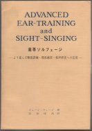 音楽理論書籍 アトリエショップ裕源