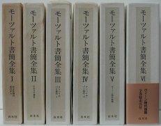 作曲家書籍 その一 アトリエショップ裕源