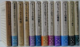 作曲家書籍 その一 アトリエショップ裕源