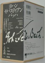 作曲家書籍 その一 アトリエショップ裕源